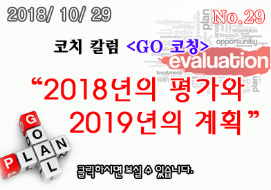letter_2018_29_b.jpg
