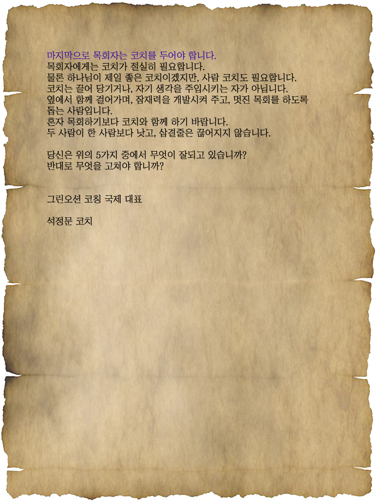 letter_2015_9_b.png