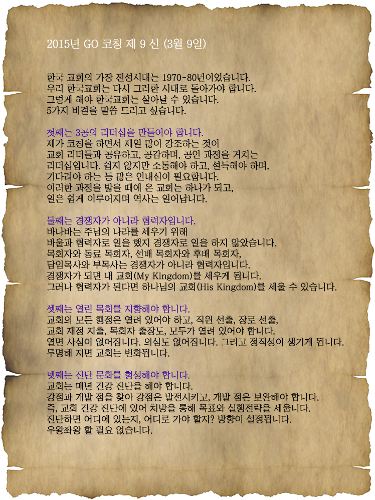 letter_2015_9_a.png