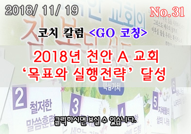 letter_2018_31_b.jpg