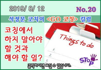column_2019_no20_0.jpg