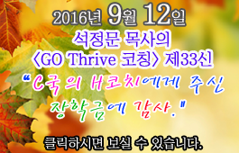 letter_33bg copy.png