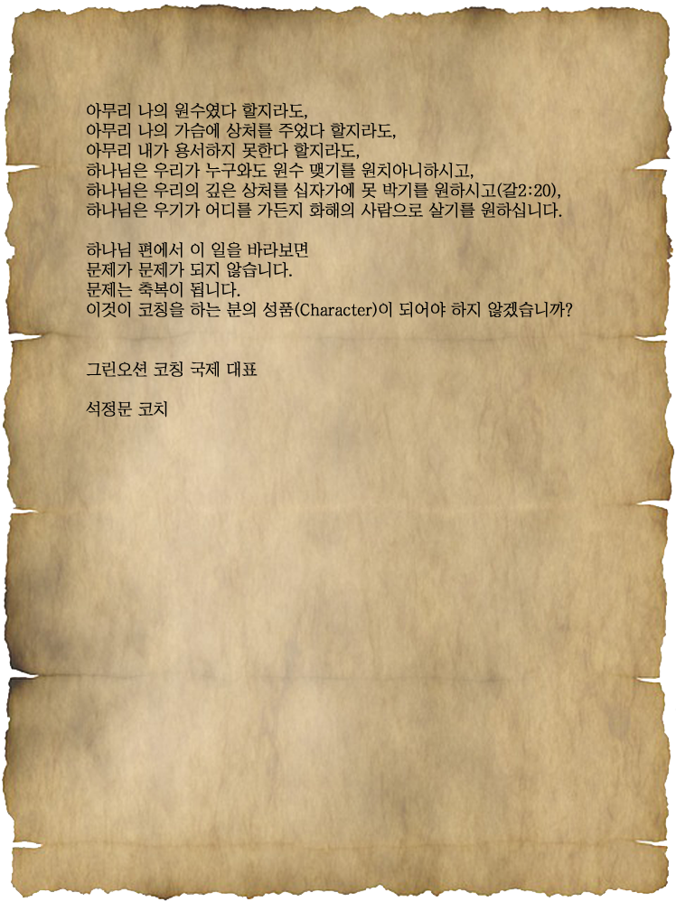 letter_2015_10_b.png