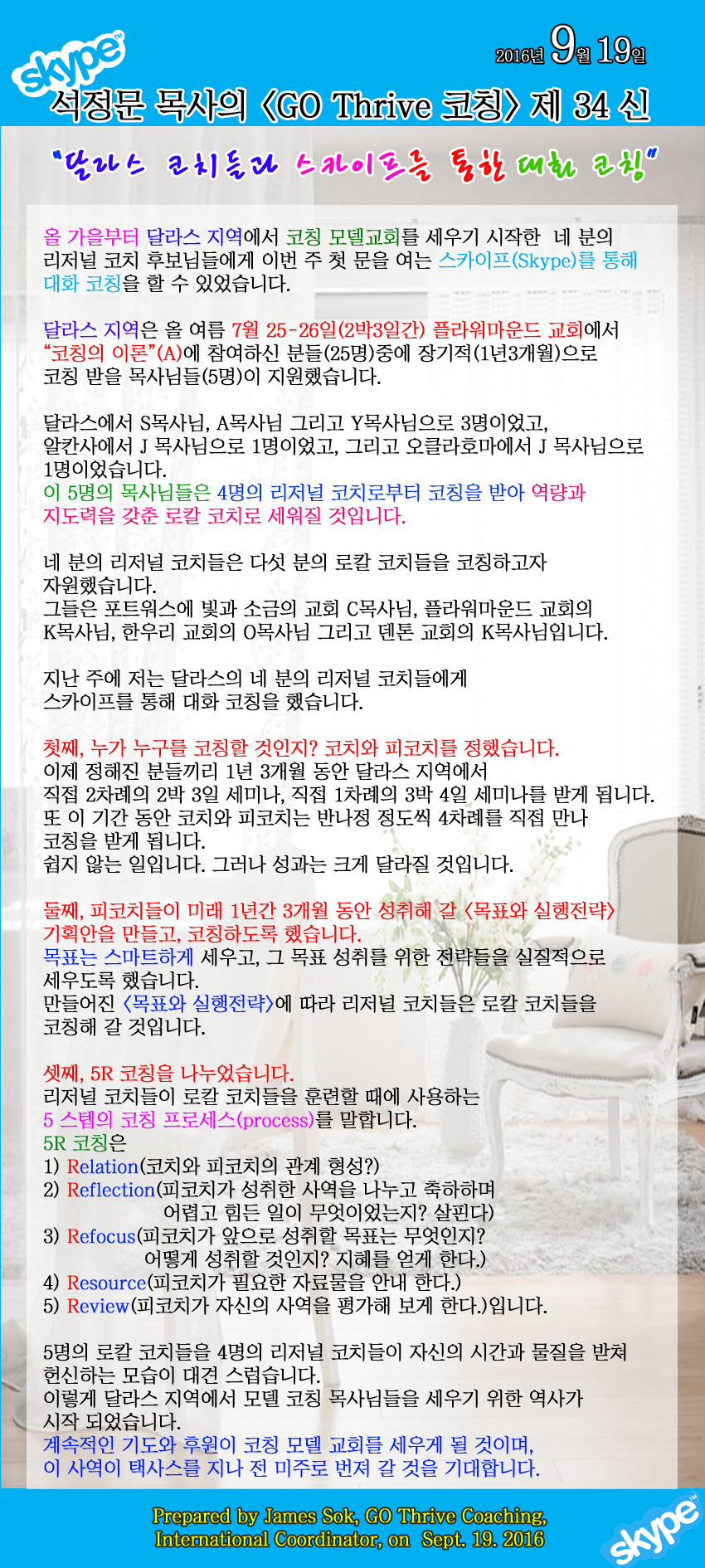 letter_2016_34_a 복사.png