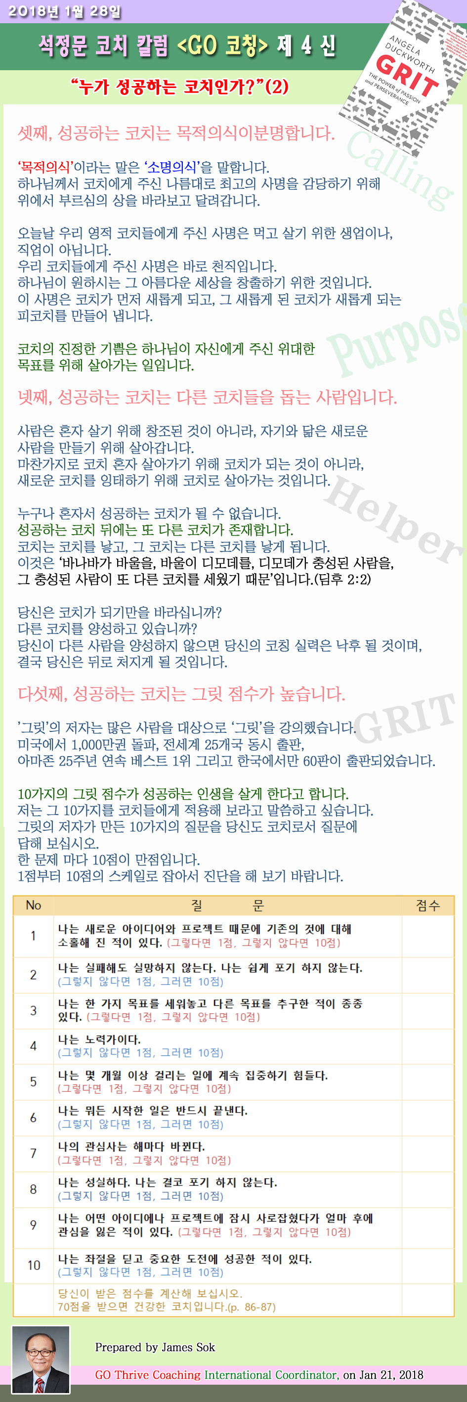 letter_2018_04_a.png