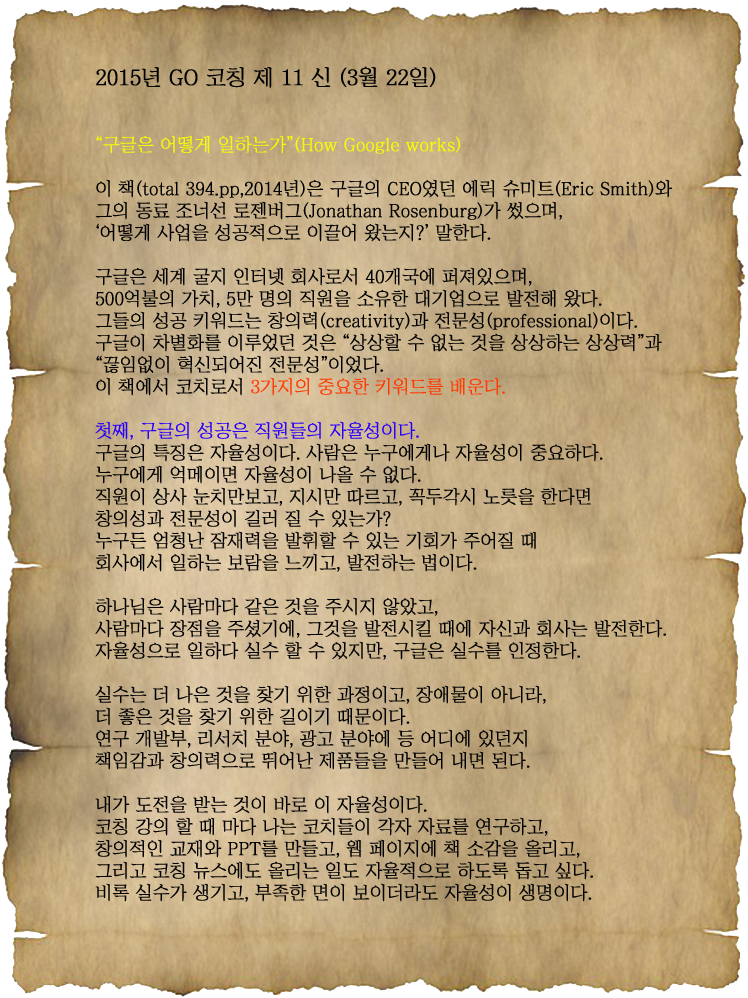 letter_2015_11_a.png