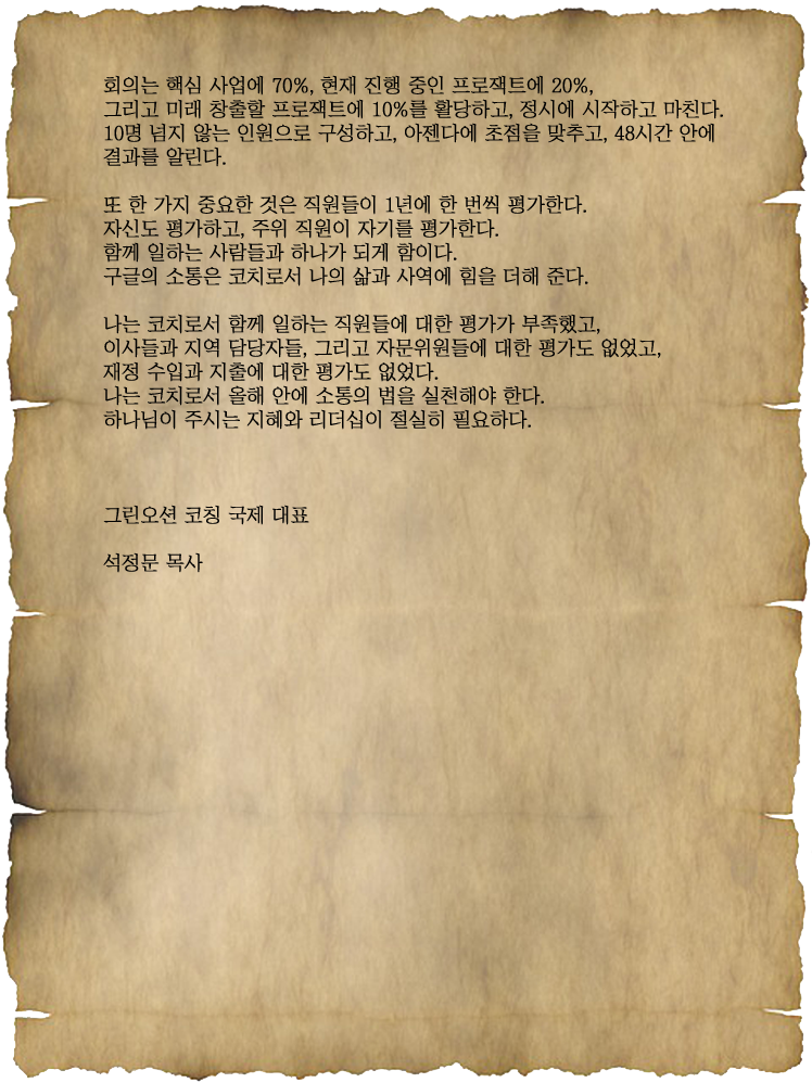 letter_2015_11_c.png