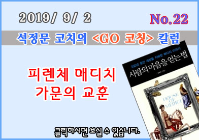 column_2019_no22_0.jpg