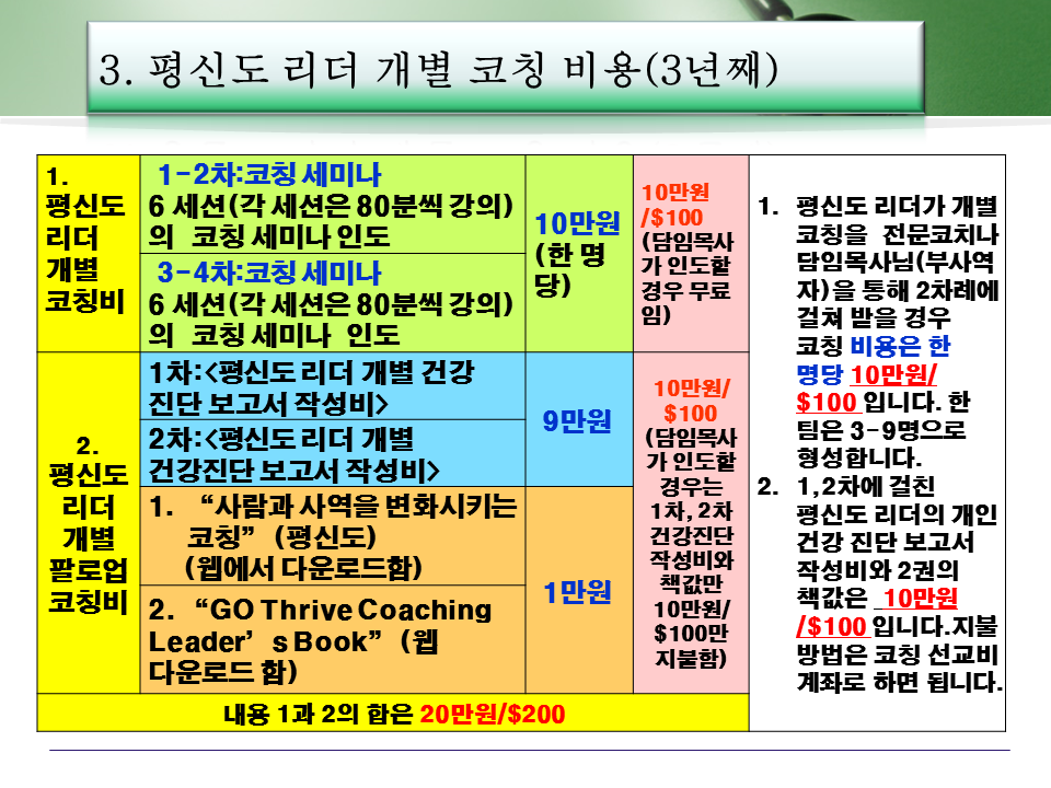Slide79.PNG