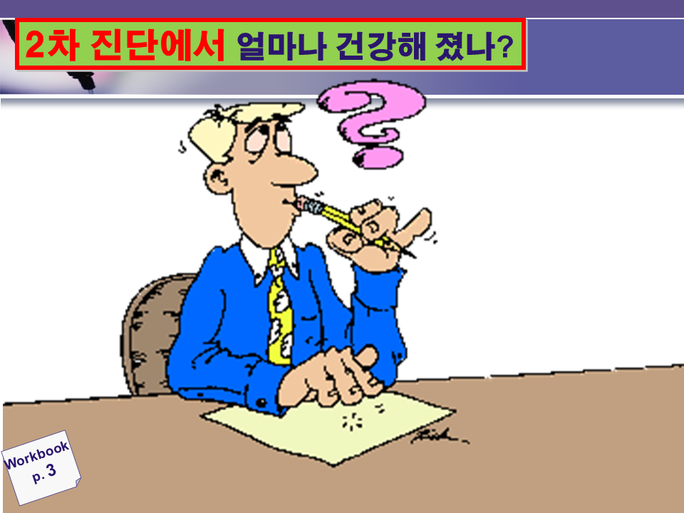 Slide58.PNG