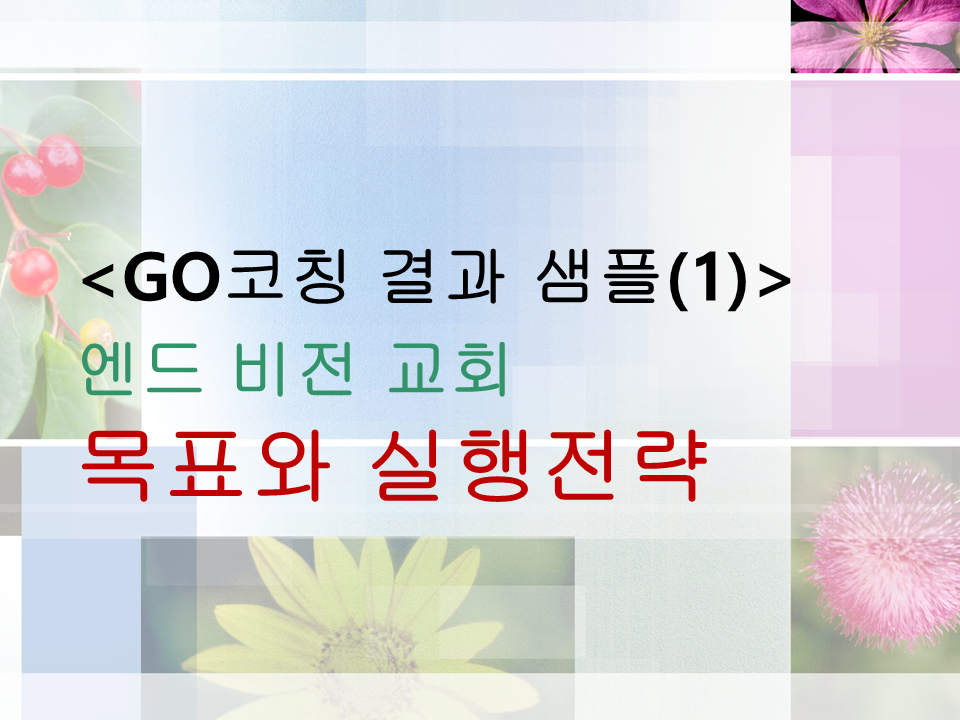 Slide57.PNG