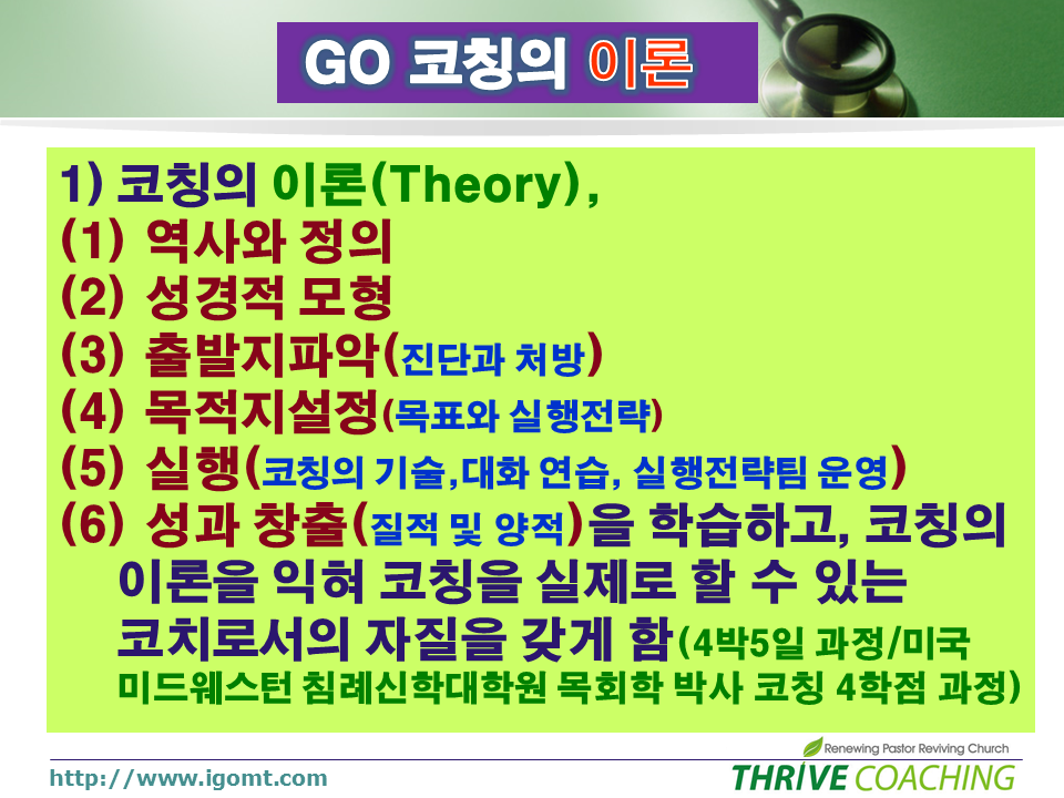 Slide47.PNG