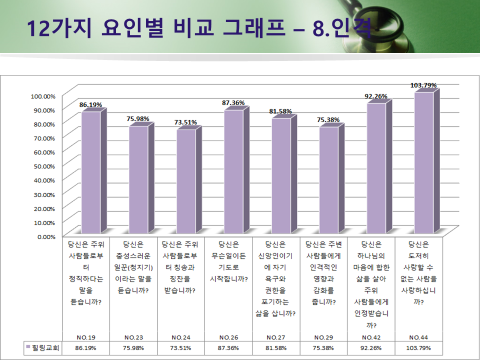 Slide34.PNG