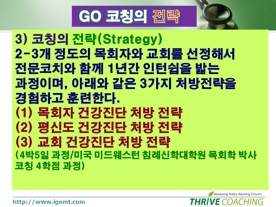 Slide49.PNG