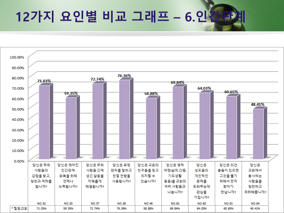 Slide32.PNG