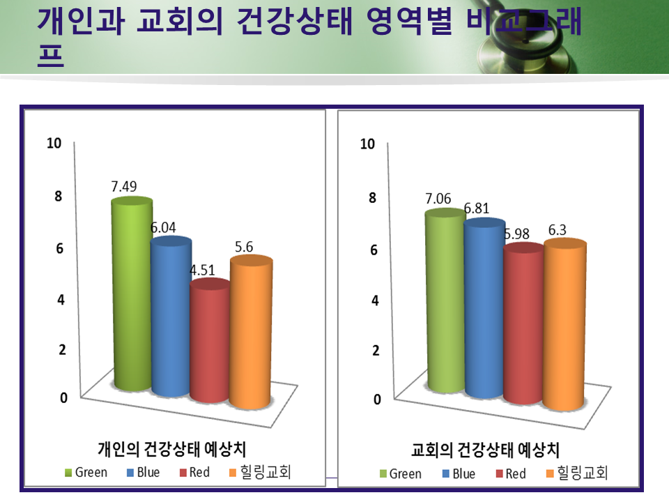 Slide20.PNG