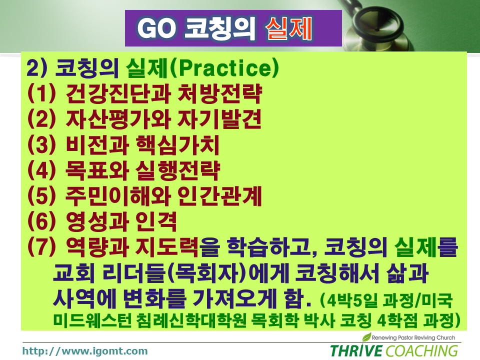 Slide48.PNG