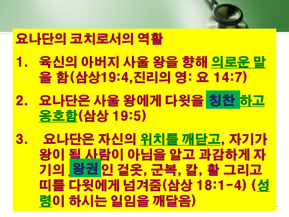 Slide7.PNG