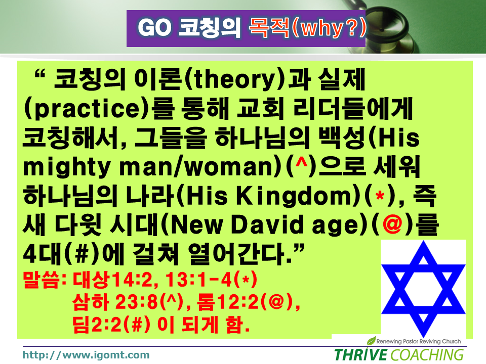 Slide46.PNG