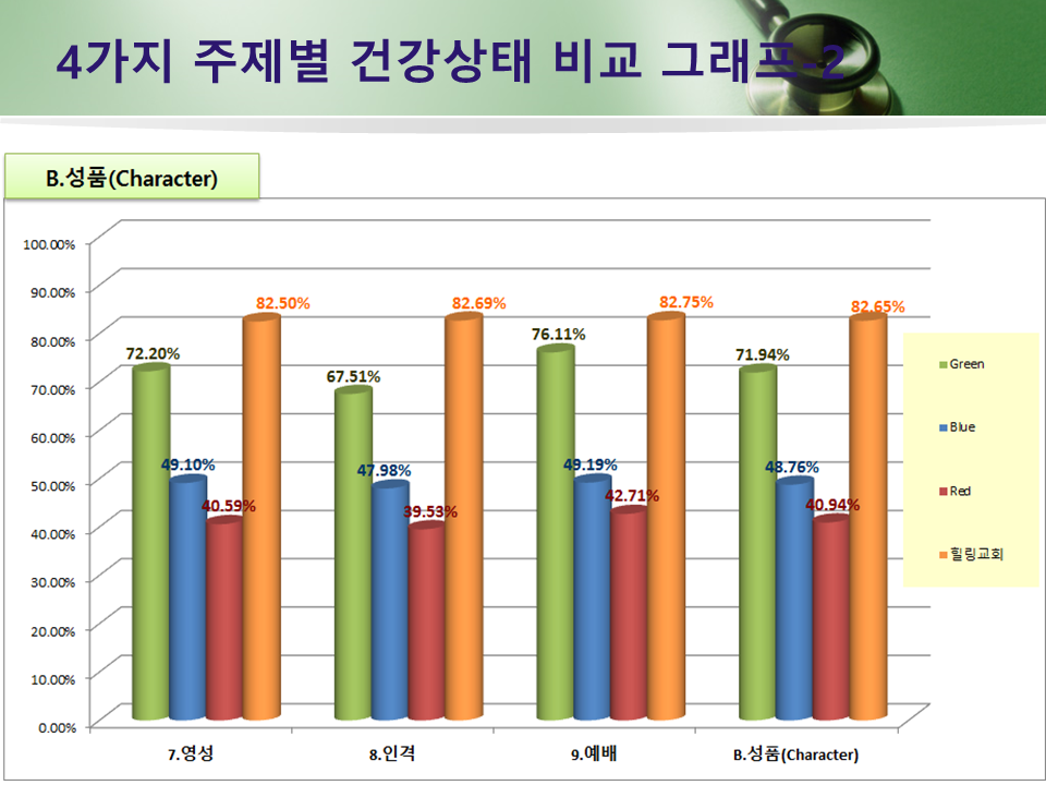 Slide24.PNG