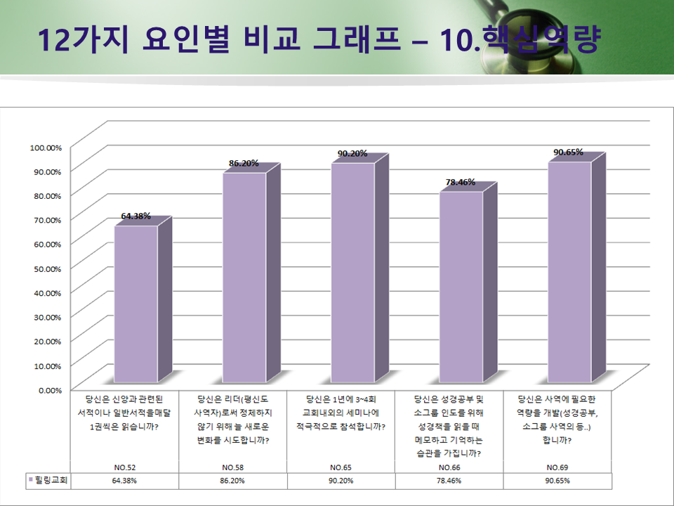 Slide36.PNG