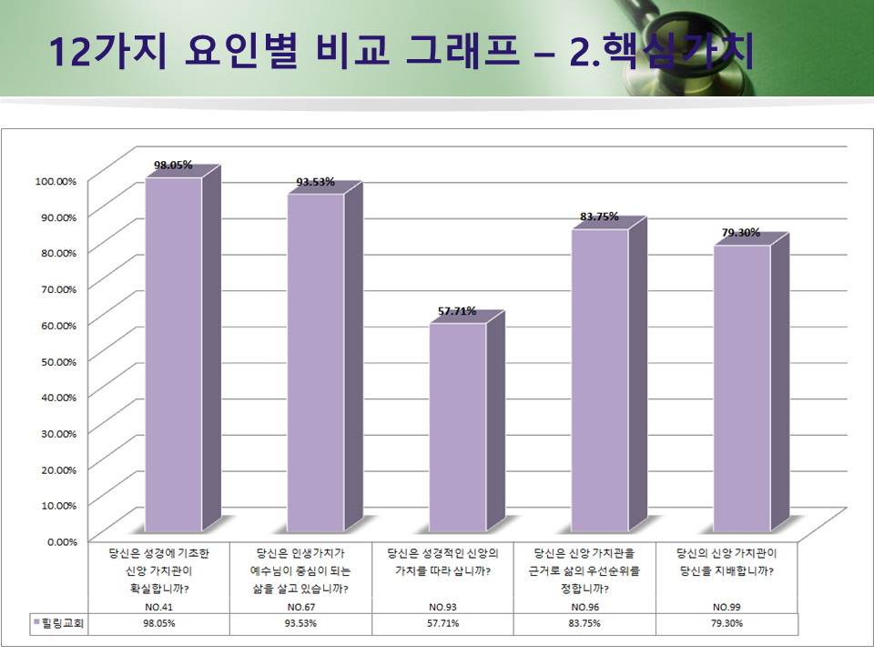 Slide28.PNG