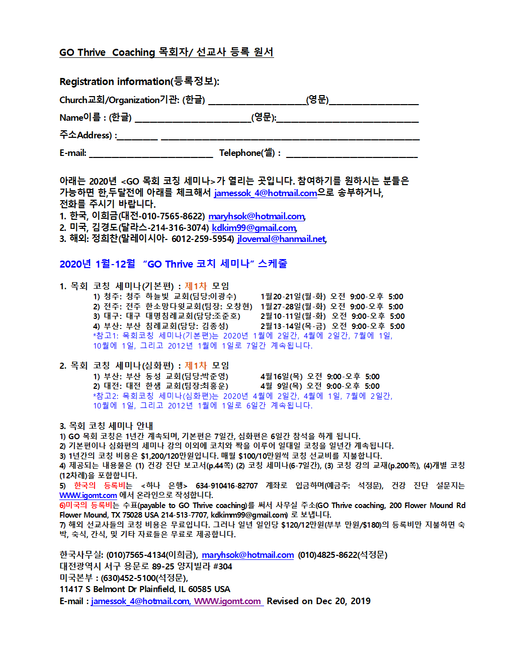 2020_image001.png