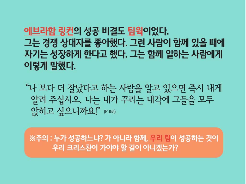 코칭의시대-17.jpg