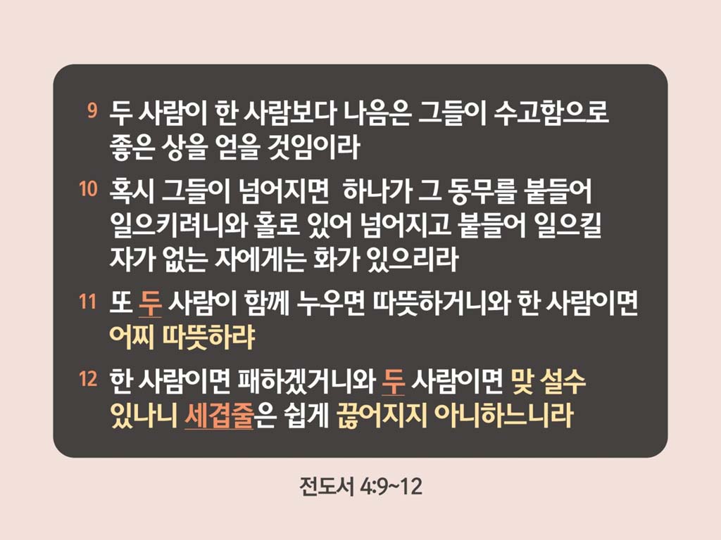 코칭의시대-18.jpg