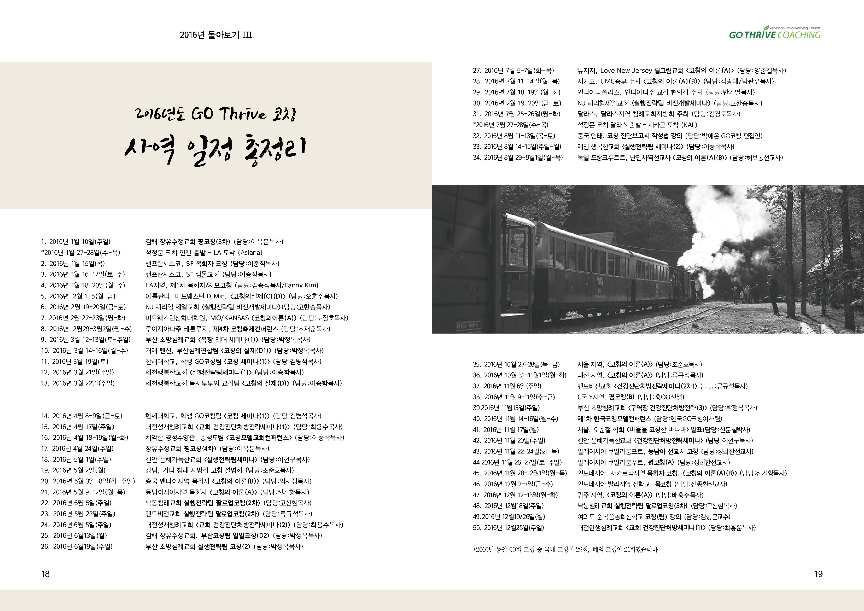 IMG_1443.PNG