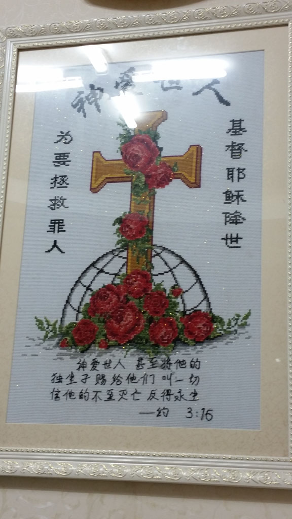 20151021_040343.jpg
