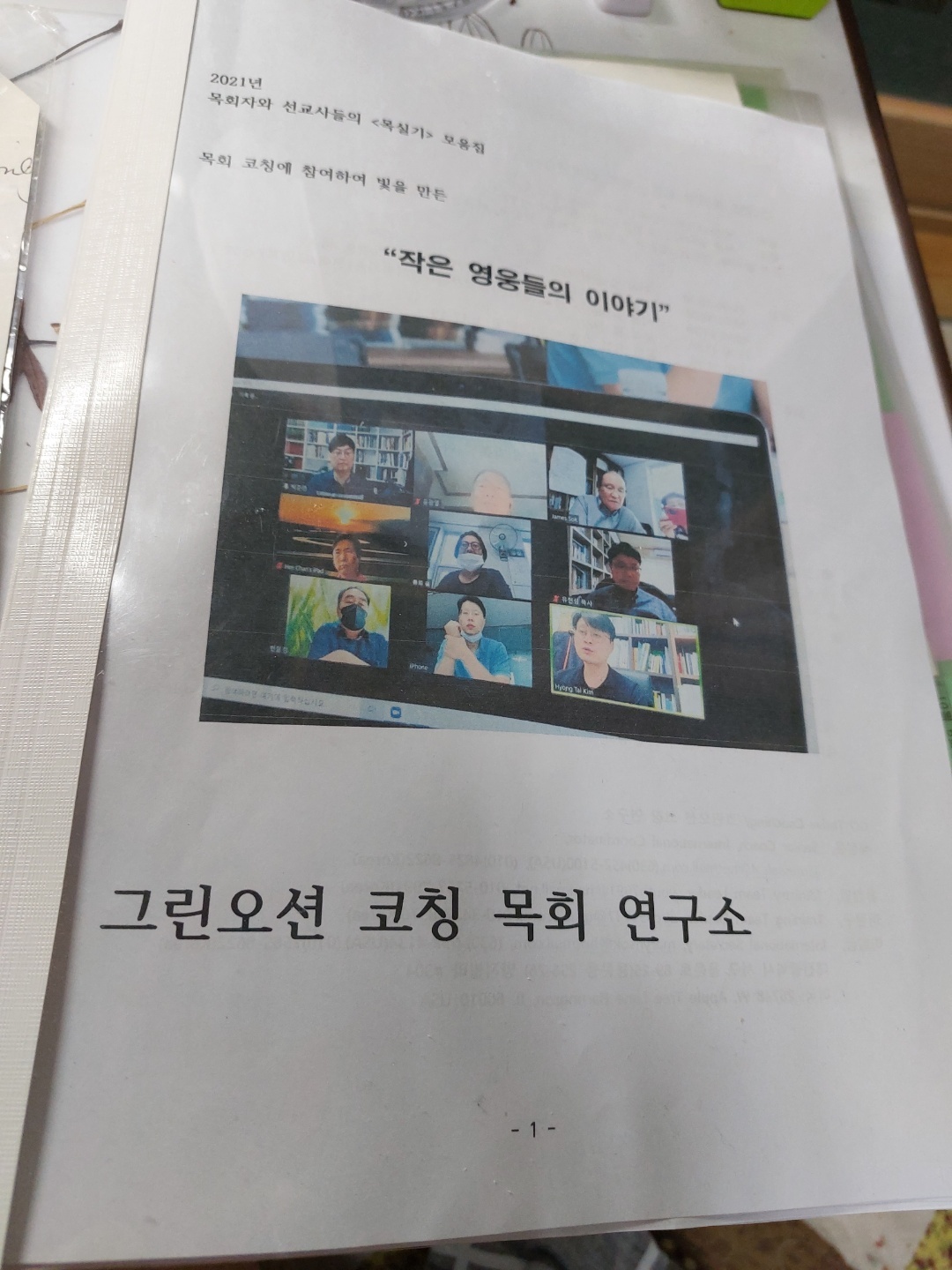 4124DFF9-78E3-4A06-8C3E-103FC303D0DB.jpeg