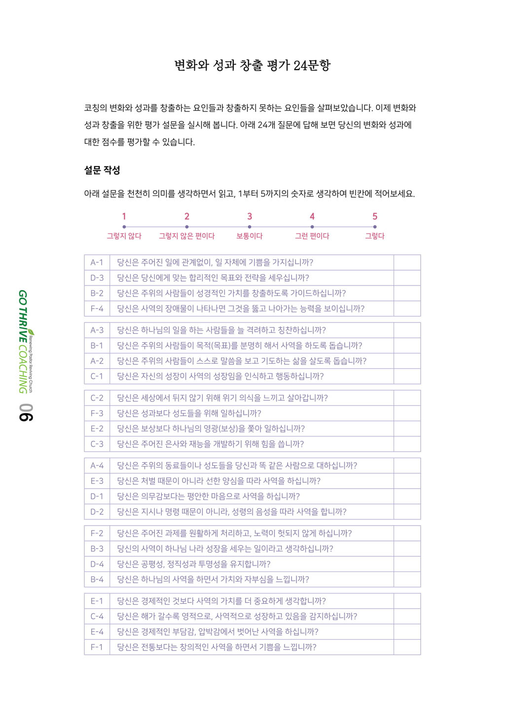 2018_nov_dec_letter-06.jpg
