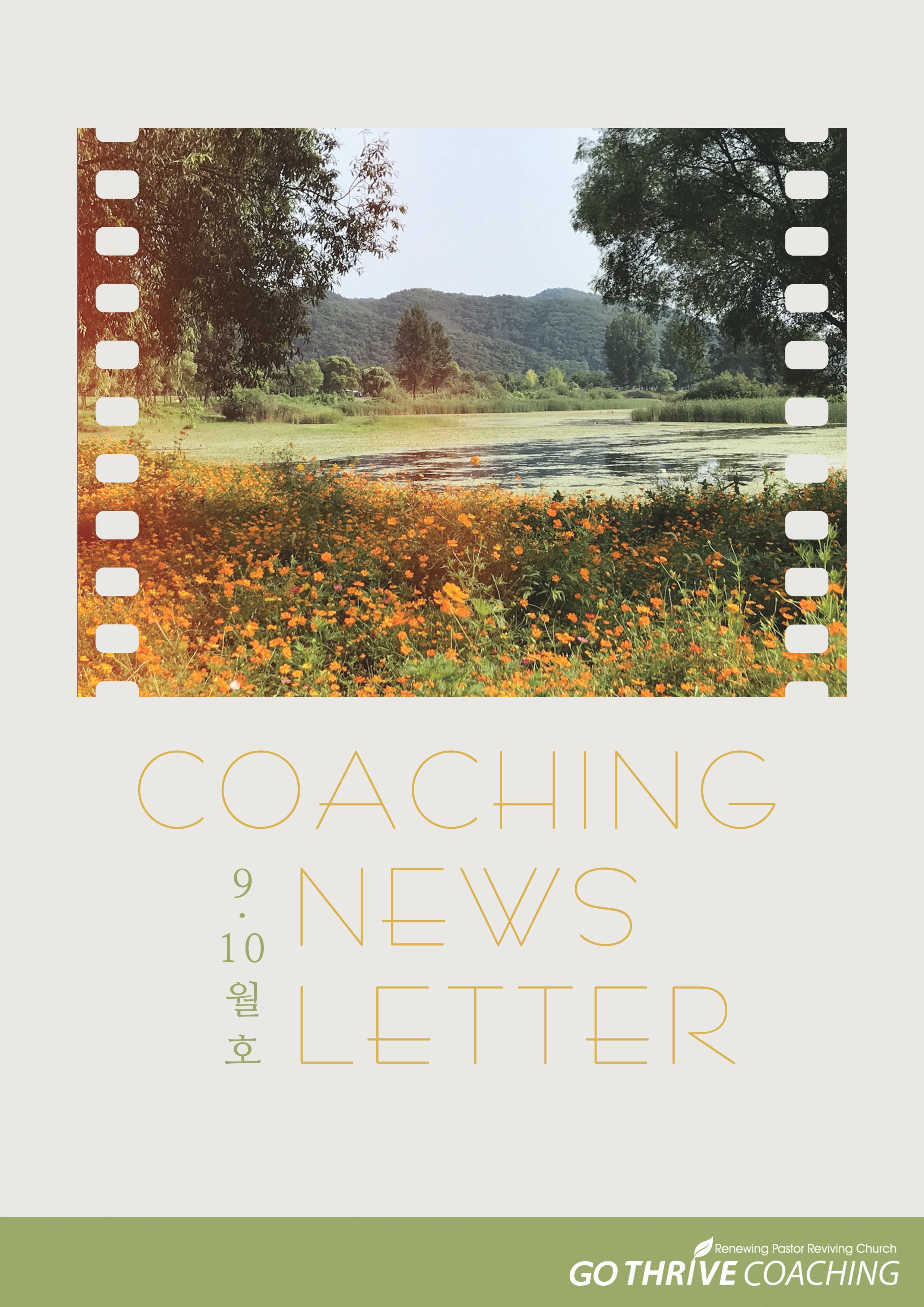 2019_newsletter_9_10.jpg