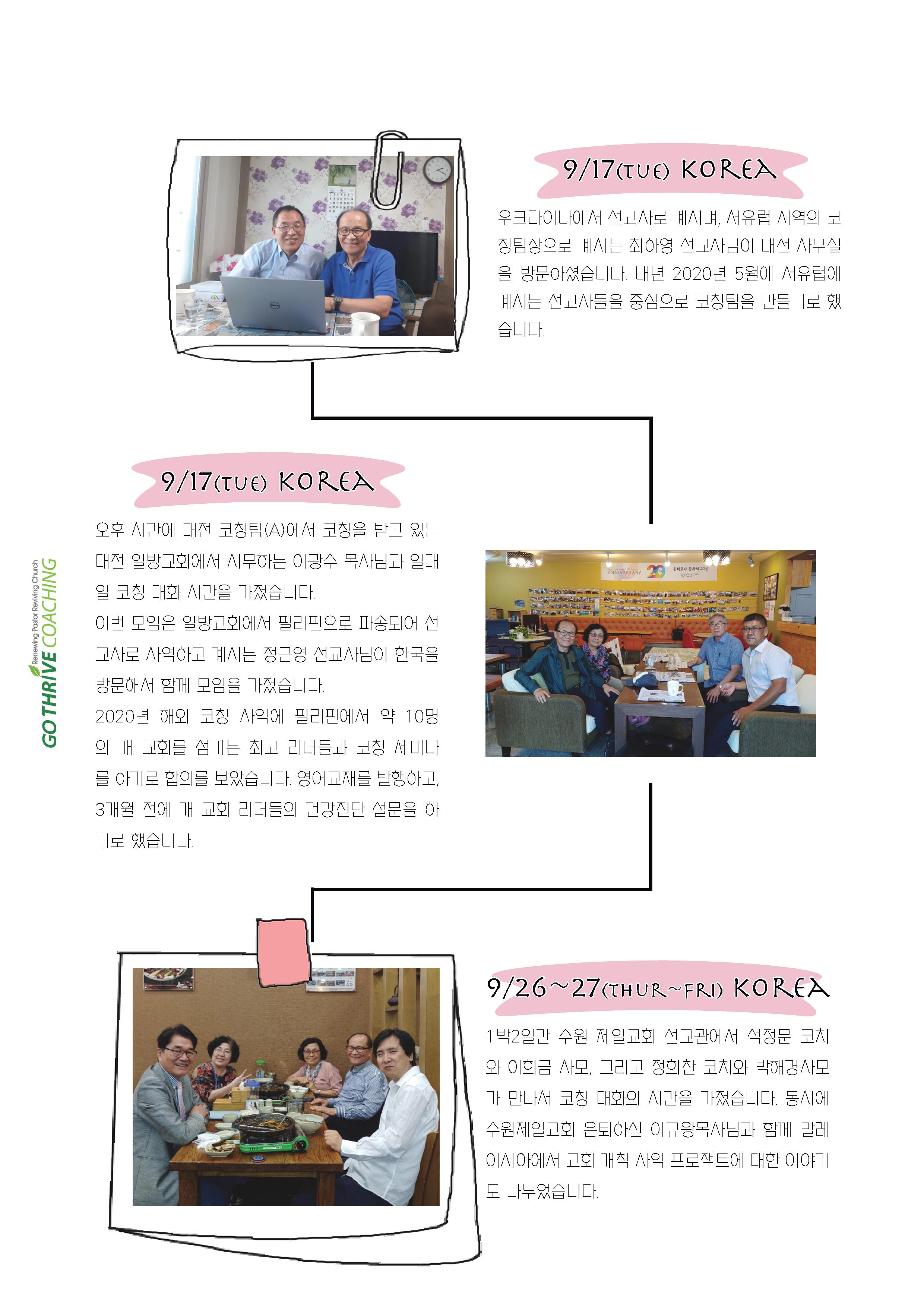 2019_newsletter_9_10-20.jpg