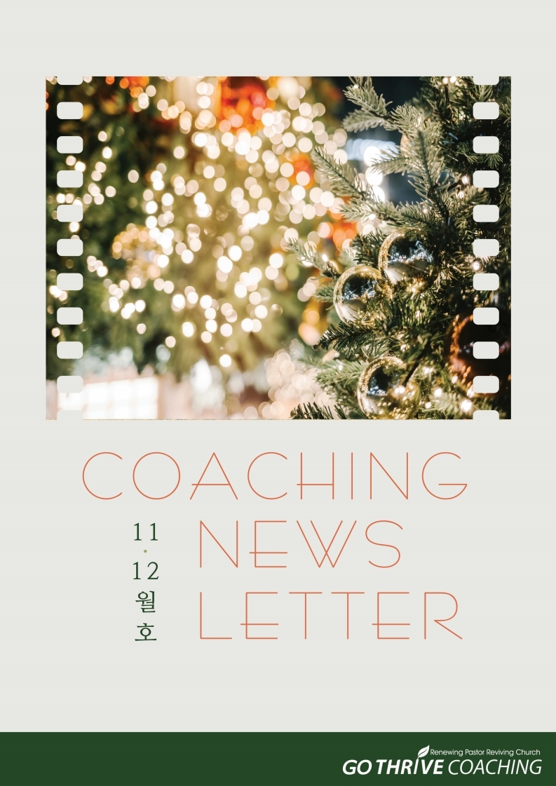 2019_11_12_NewsLetter.pdf_page_01.jpg