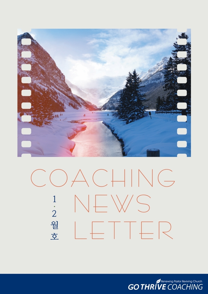 2020_1-2_NewsLetter.pdf_page_01.jpg