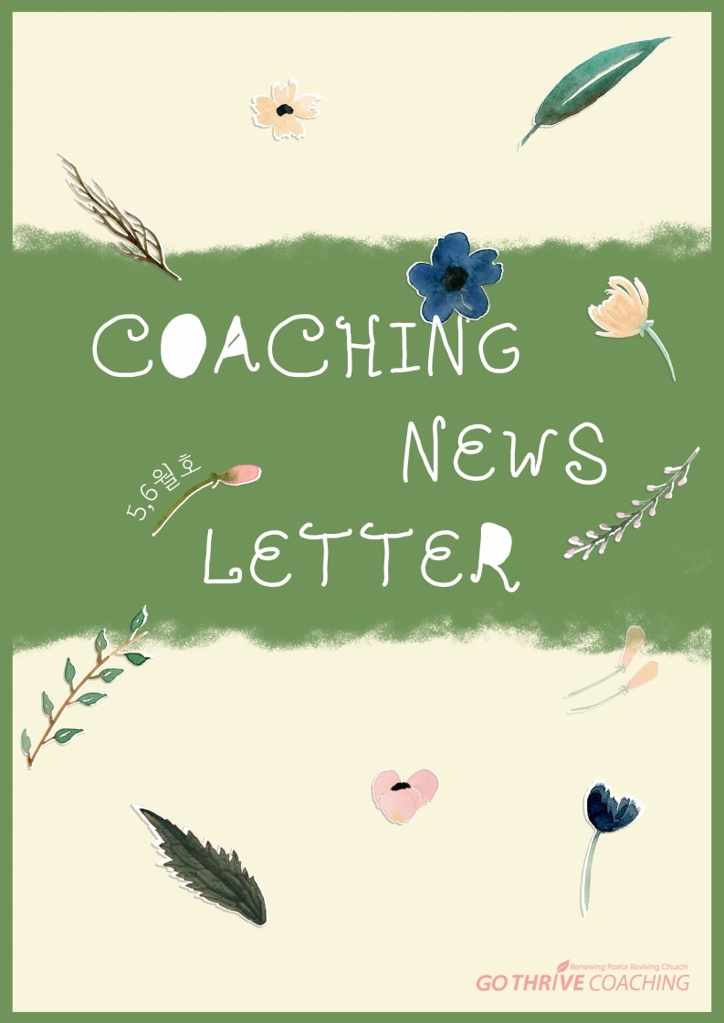 NewsLetter_5_6_.pdf_page_01.jpg