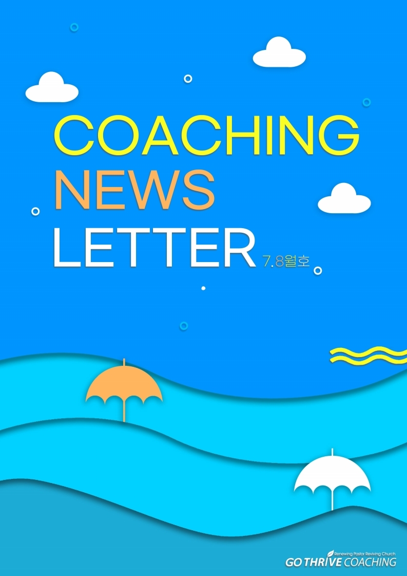 Coaching_Letter_7_8_vol3.pdf_page_01.jpg