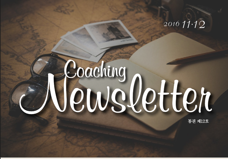 coachig_letter_nov_dec-00.png