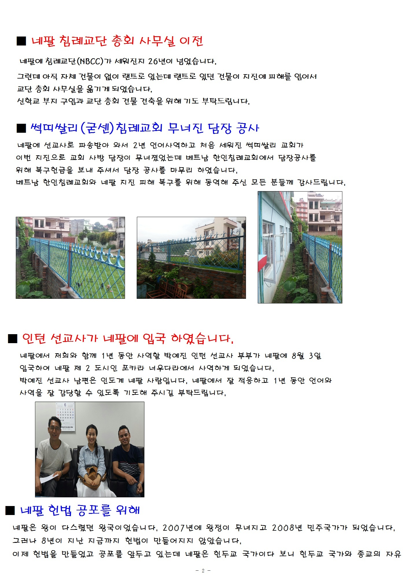 08 선교편지02.jpg
