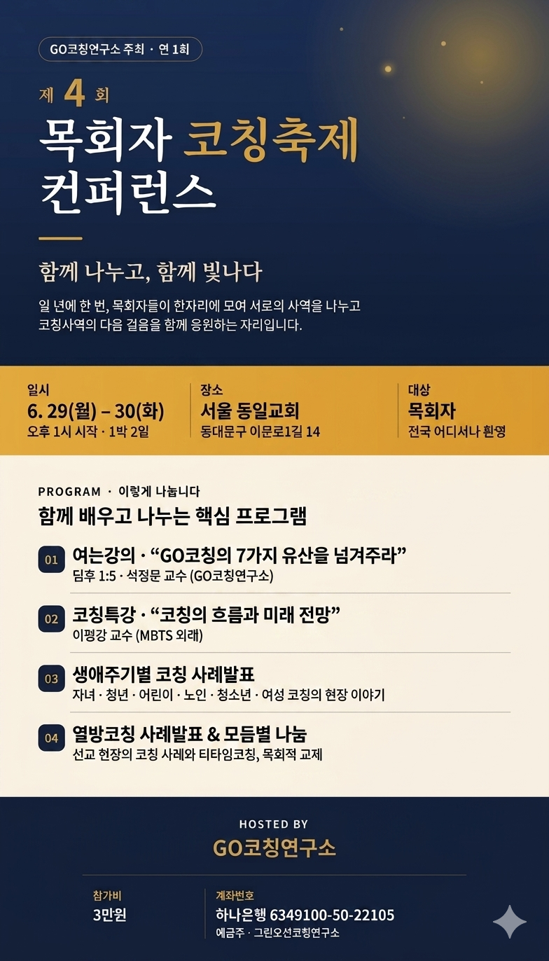 KakaoTalk_20260621_212244287.png