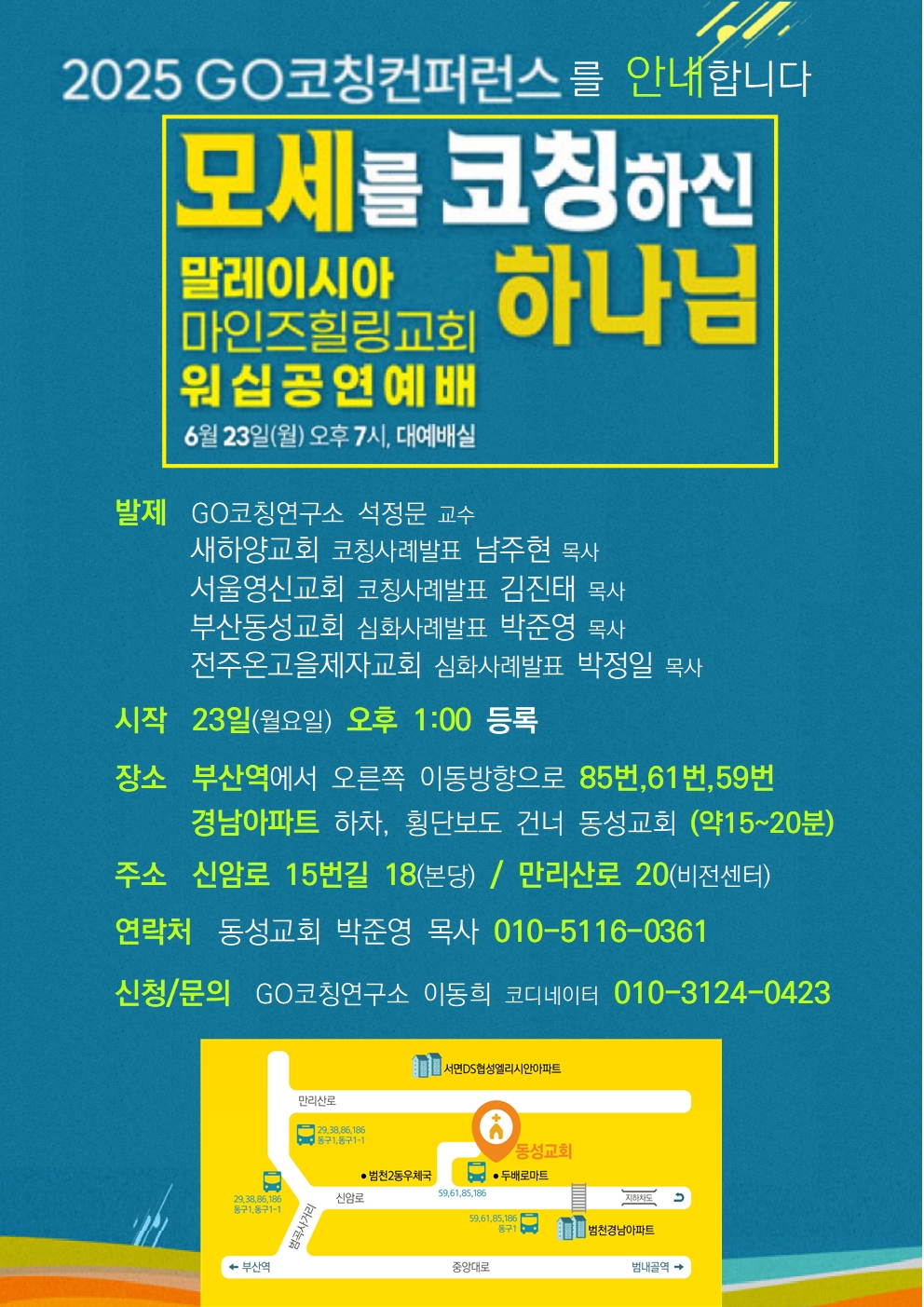 KakaoTalk_20250622_162308049.jpg