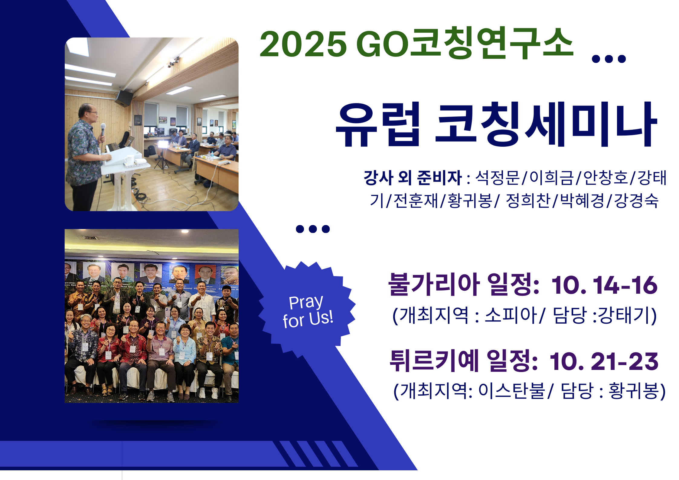 KakaoTalk_20251001_053655334.png