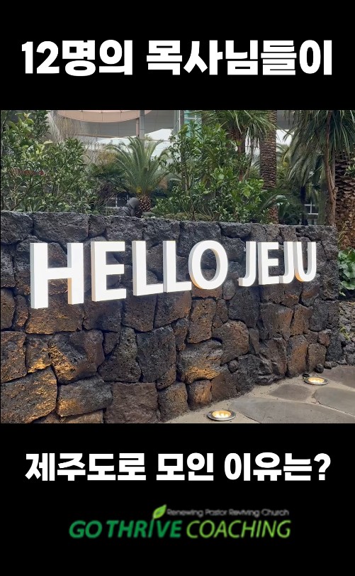 hello-jeju.jpg