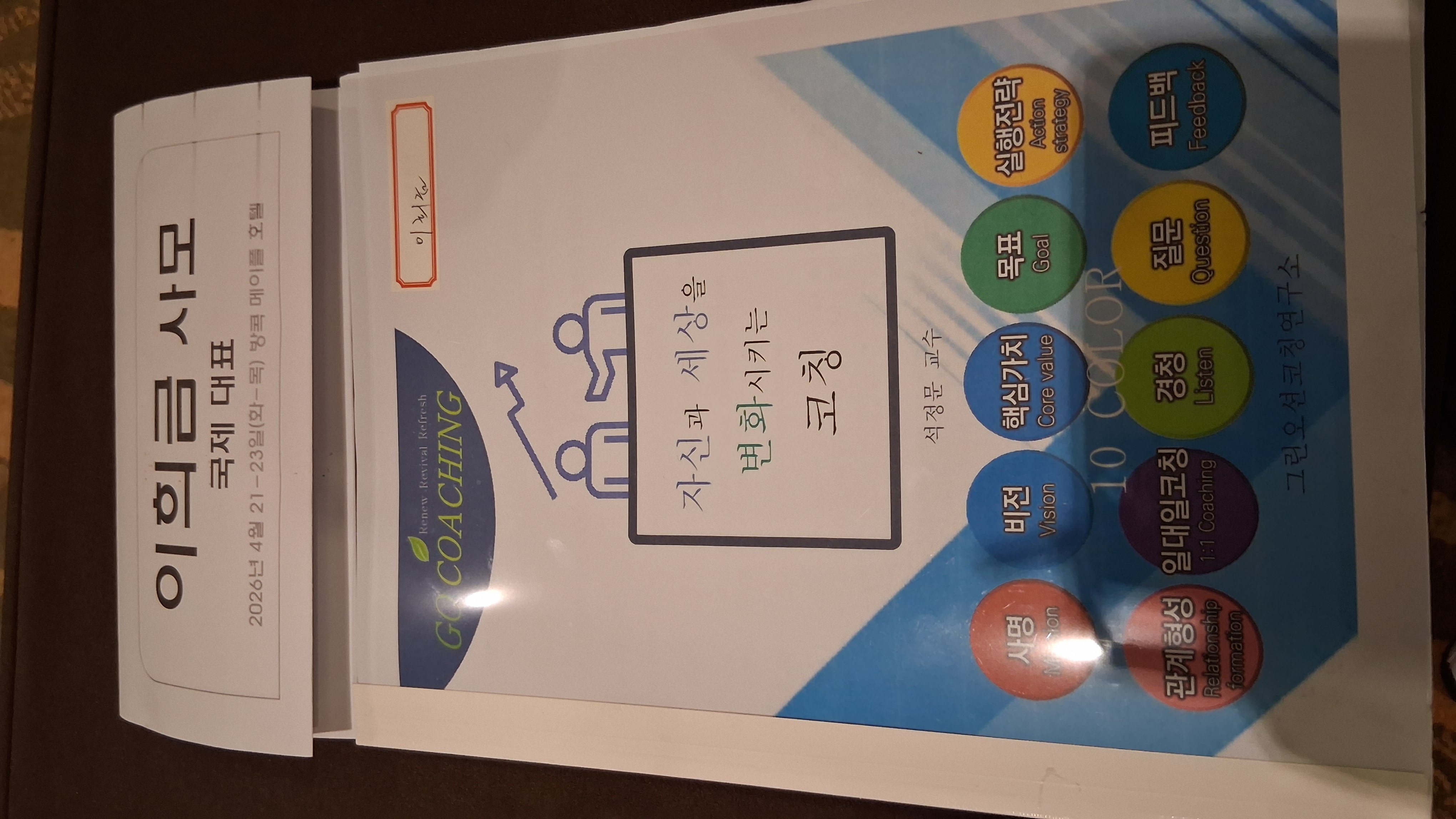 KakaoTalk_20260428_024231405.jpg