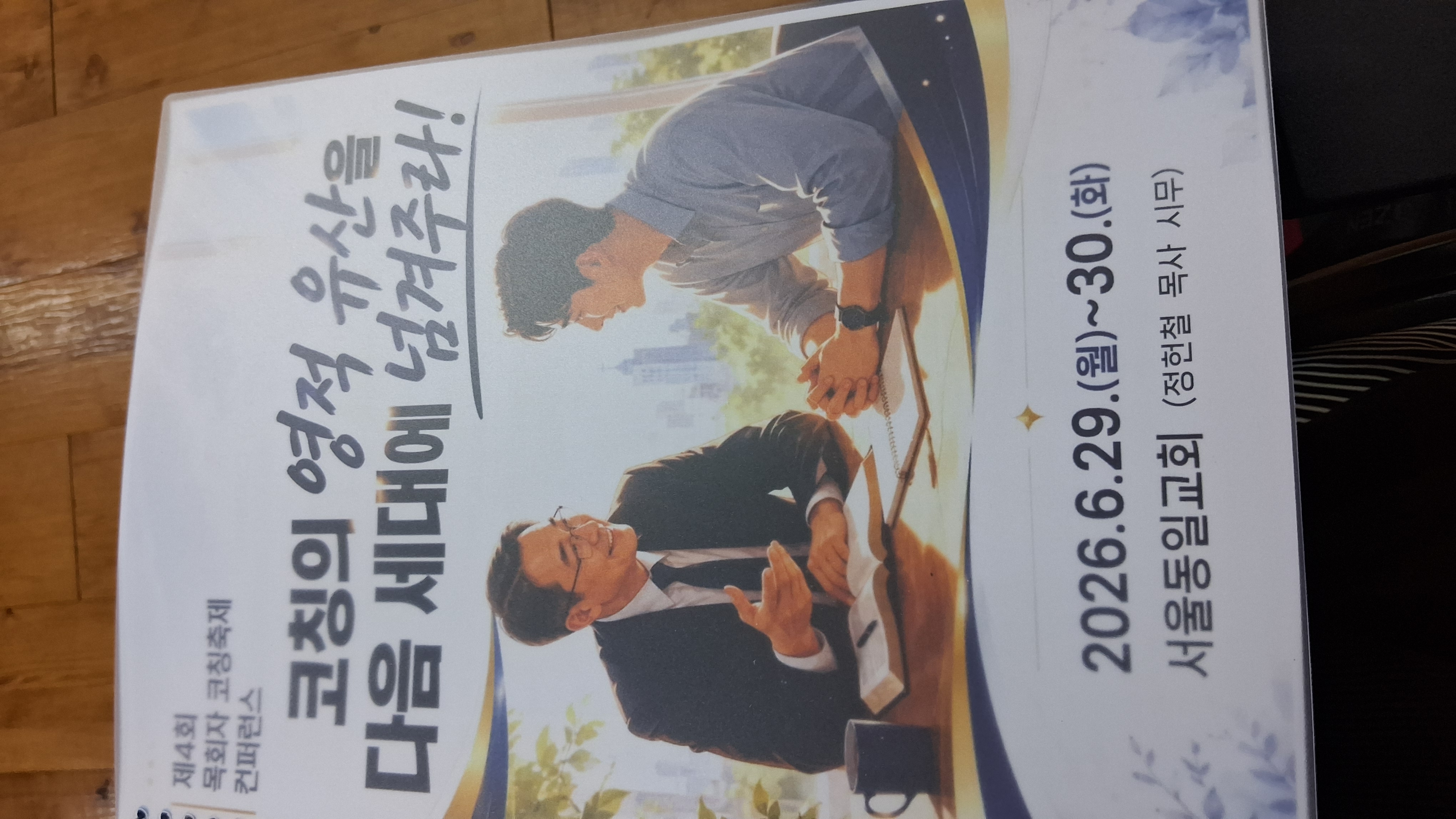 KakaoTalk_20260701_011246507.jpg