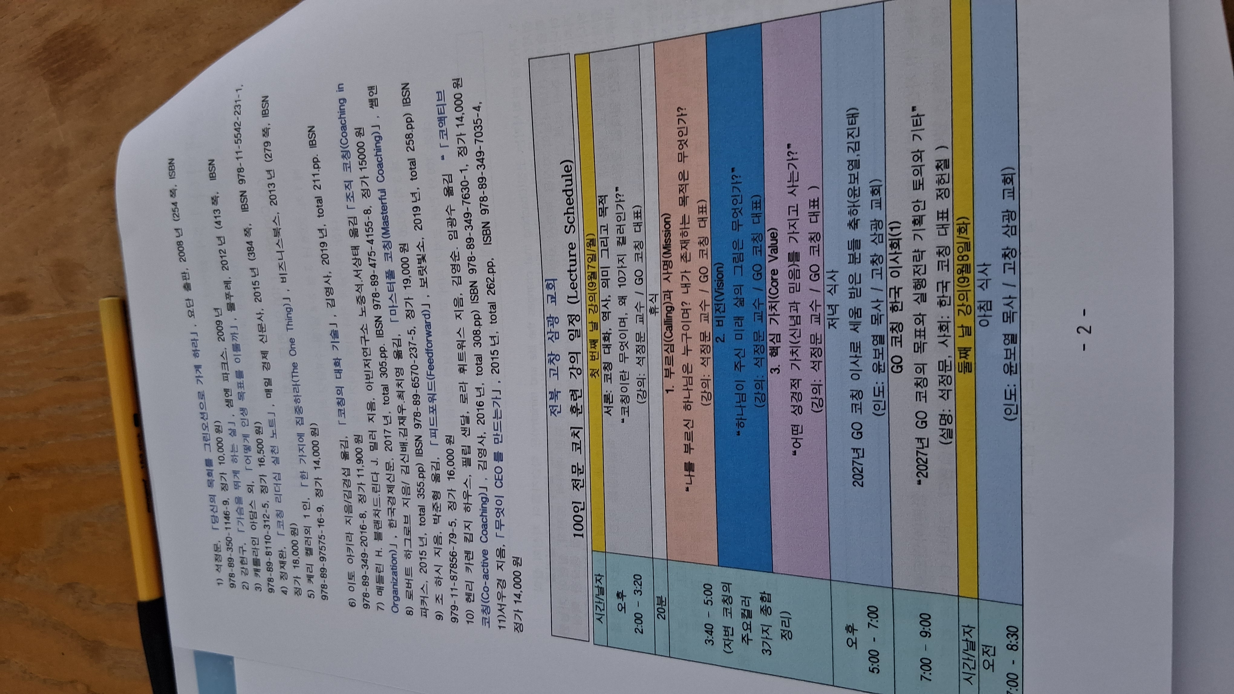 KakaoTalk_20261022_125126468_01.jpg