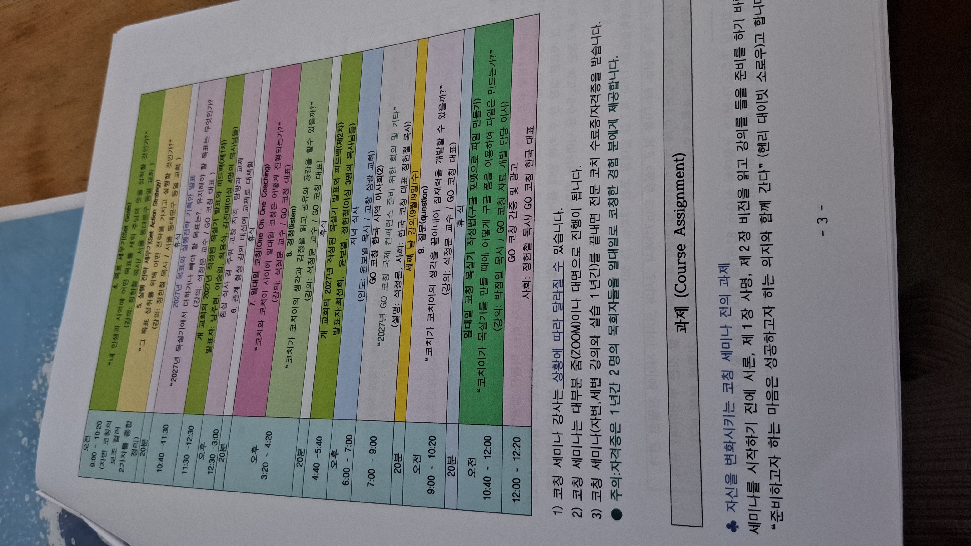 KakaoTalk_20261022_125126468_02.jpg