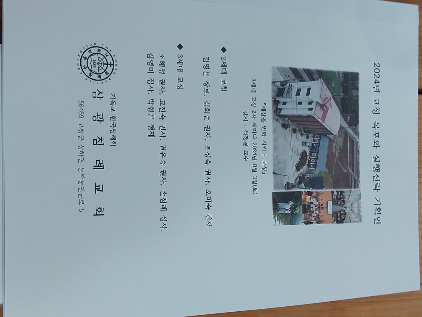 KakaoTalk_20240803_051117845_01.jpg